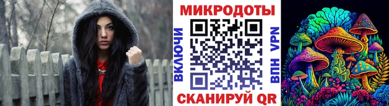 Галлюциногенные грибы мицелий  магазин    Весьегонск 